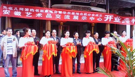 合肥政務區(qū)古玩城新店開業(yè)慶典活動