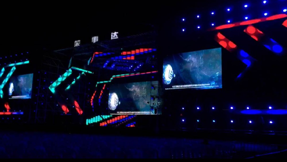 榮事達(dá)群星演唱會(huì)戶(hù)內(nèi)外宣傳布置